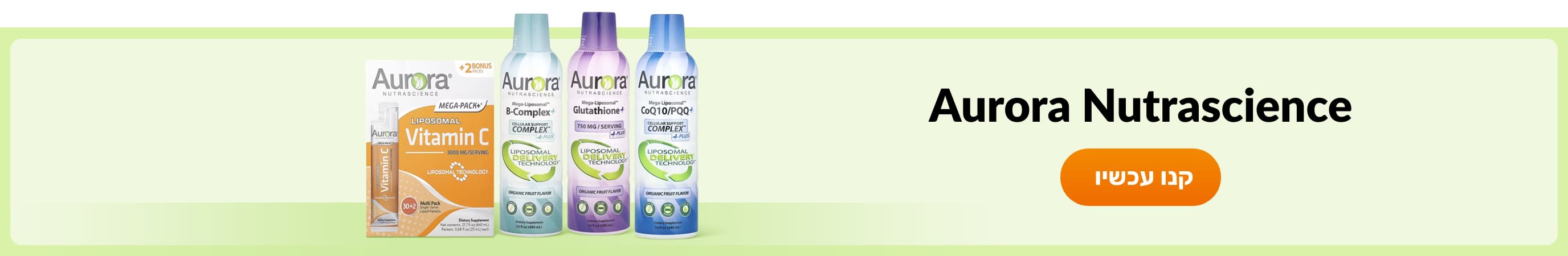 Shop products from brand Aurora Nutrascience.