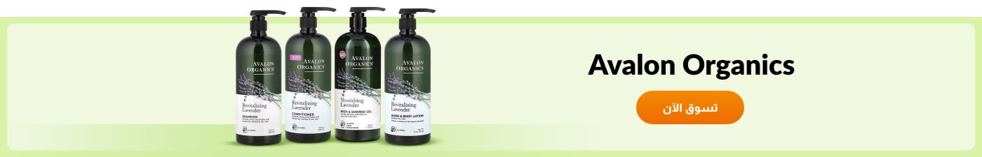 تسوق منتجات من العلامة التجارية Avalon Organics.