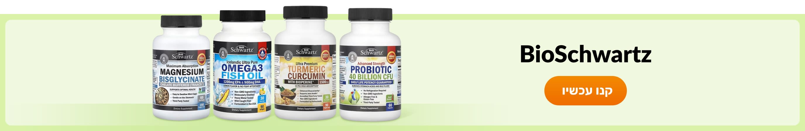 Shop products from brand BioSchwartz.