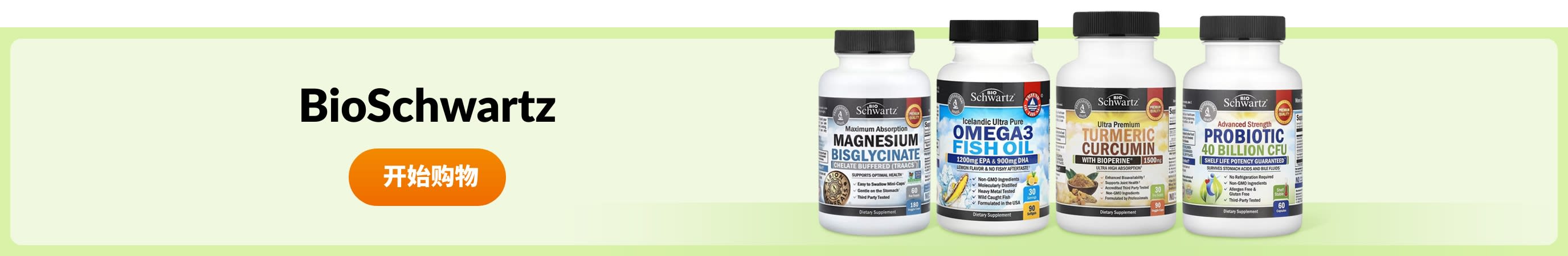 Shop products from brand BioSchwartz.