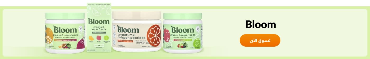 تسوق منتجات من العلامة التجارية Bloom.
