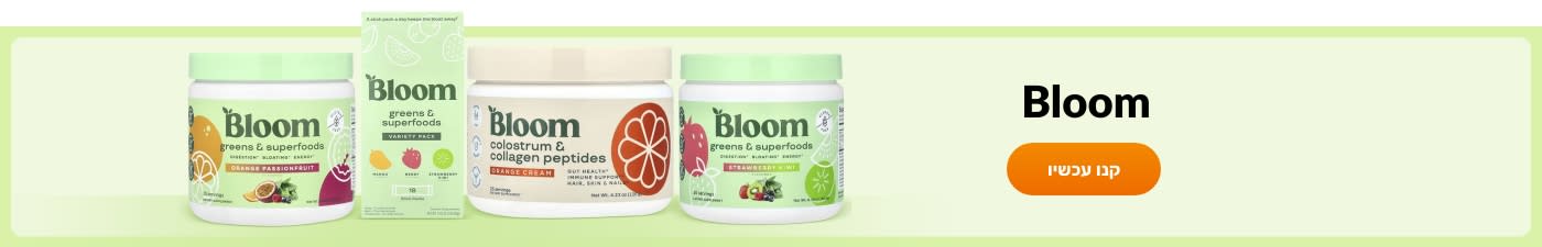 קנו מוצרים מבית Bloom