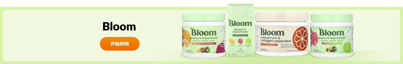 选购 Bloom 品牌产品。