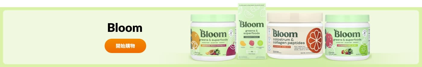 選購 Bloom 品牌產品。