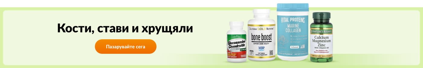Кости, стави и хрущяли