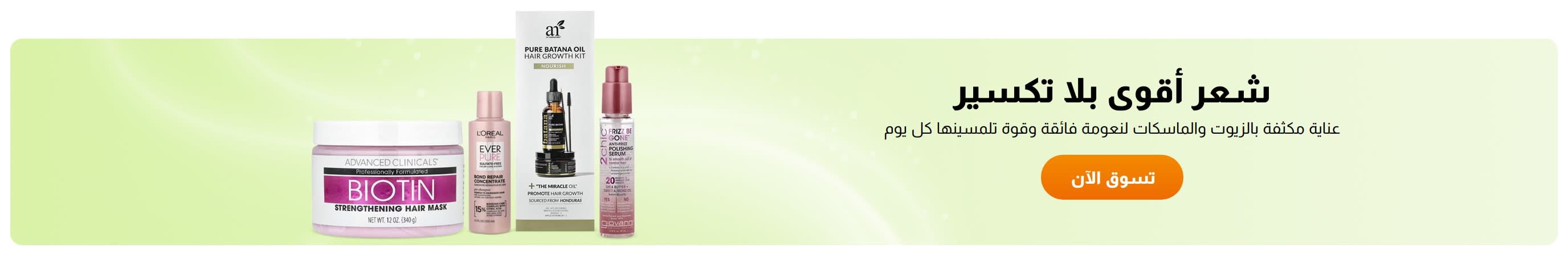 وداعًا للتكسّر وأهلًا بالشعر القوي
