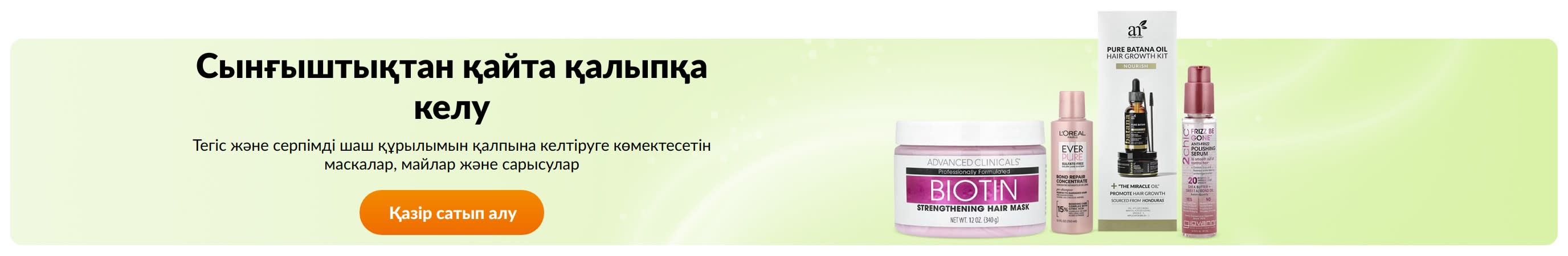Сынғыштықтан қайта қалыпқа келу