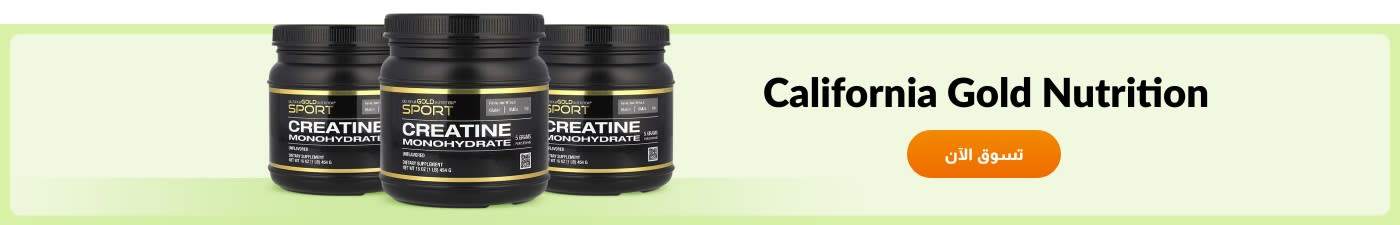 California Gold Nutrition