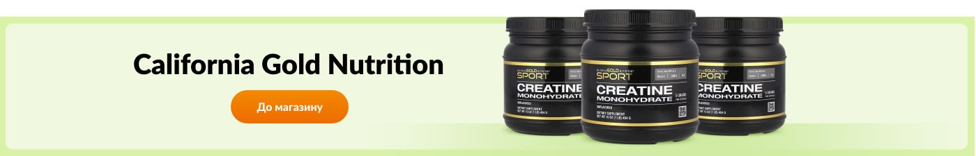 California Gold Nutrition