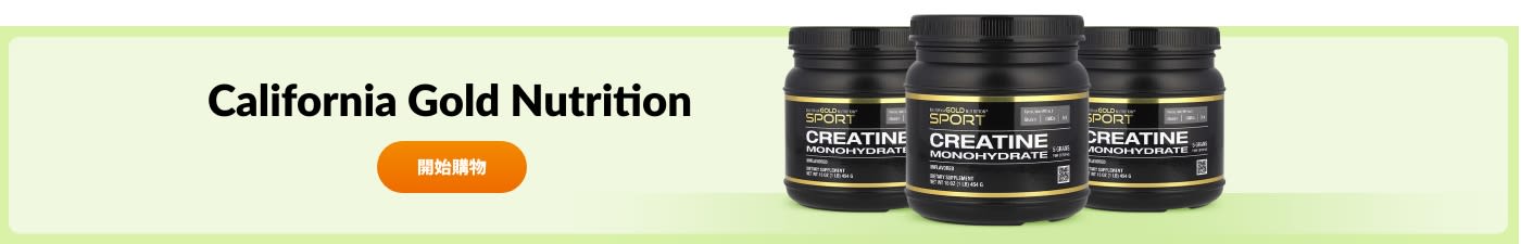 California Gold Nutrition