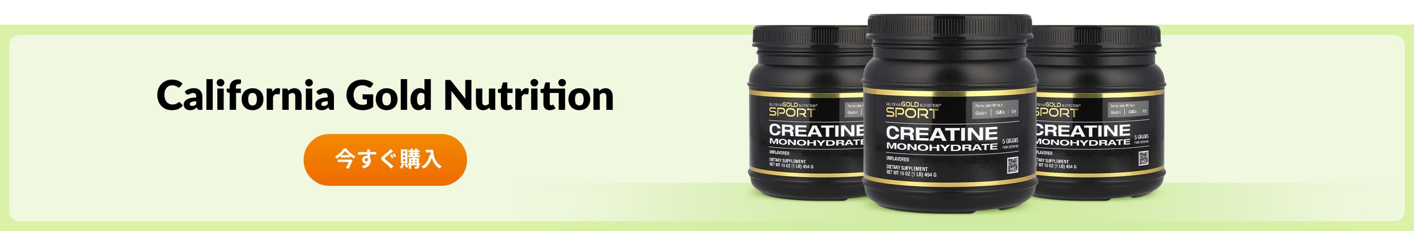 Shop products from brand California Gold Nutrition.
