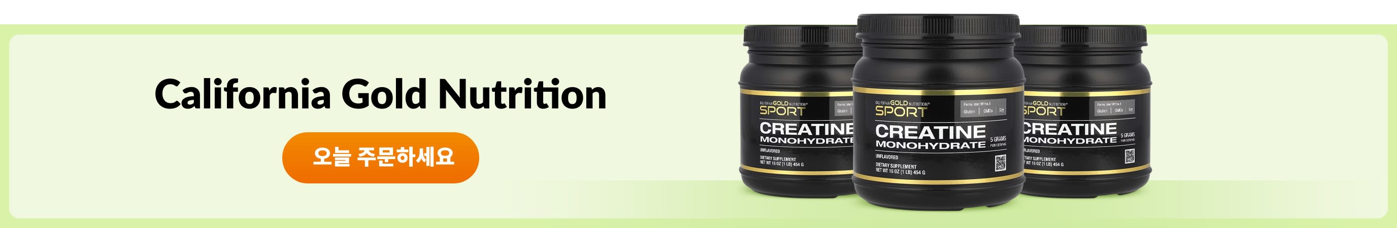 Shop products from brand California Gold Nutrition.