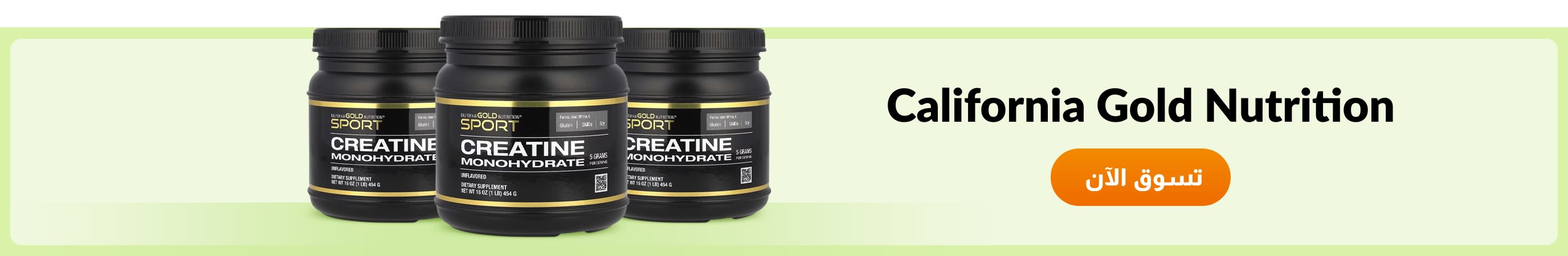 Shop products from brand California Gold Nutrition.