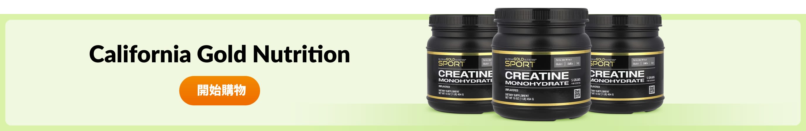 Shop products from brand California Gold Nutrition.