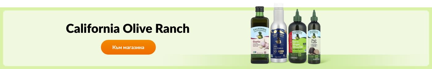 California Olive Ranch