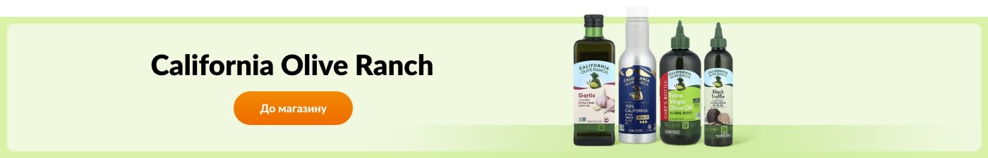 California Olive Ranch