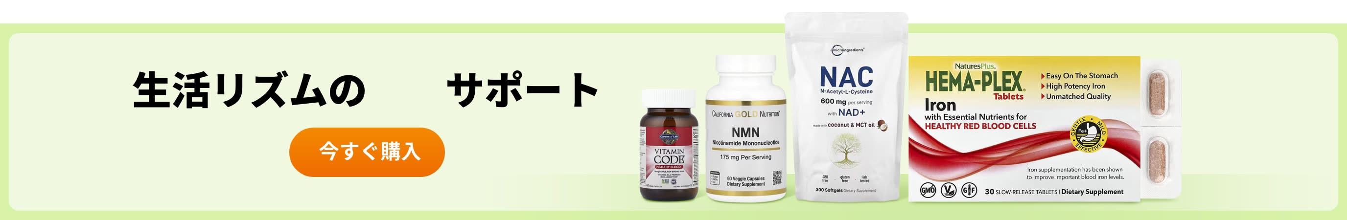 生活リズムの　　サポート