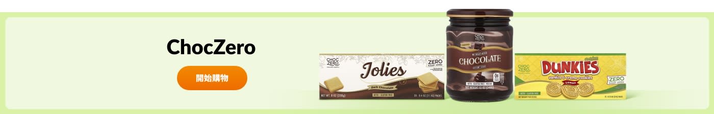 ChocZero