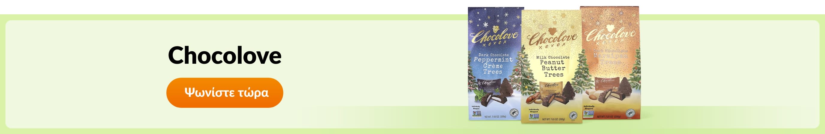 Shop products from brand Chocolove.