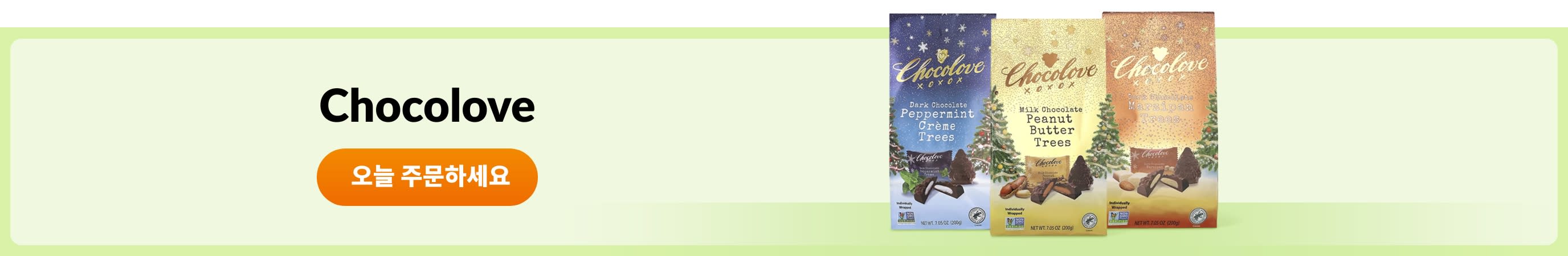 Shop products from brand Chocolove.