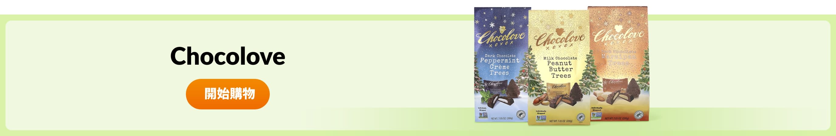 Shop products from brand Chocolove.