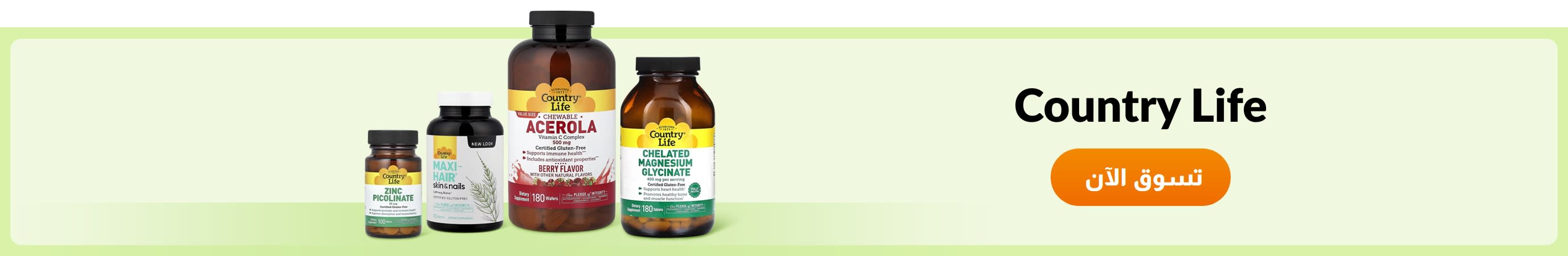 تسوق منتجات من علامة Country Life.