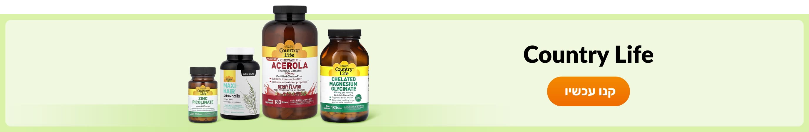 קנו מוצרים מהמותג Country Life.