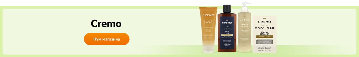 Пазарувайте продукти от марката Cremo.