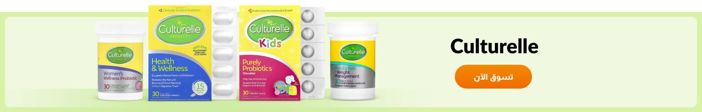 تسوق منتجات من العلامة التجارية Culturelle.