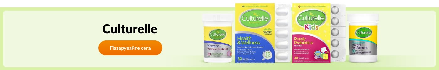 Пазарувайте продукти от марката Culturelle.