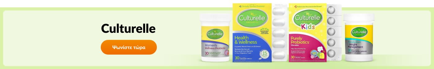 Ψωνίστε προϊόντα από τη μάρκα Culturelle.