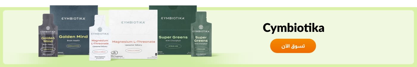 Cymbiotika