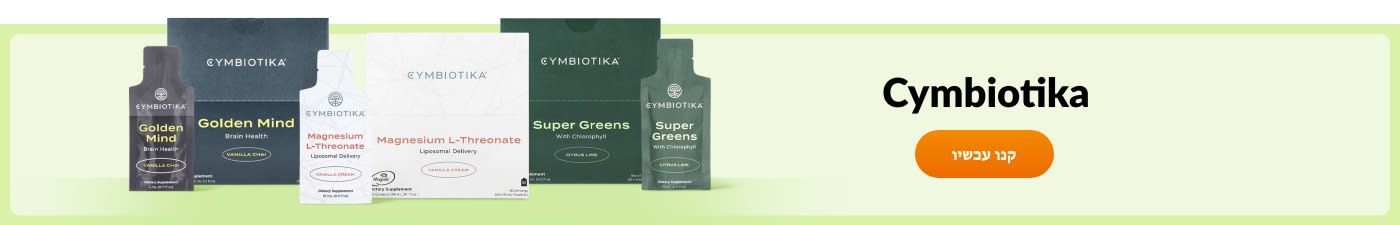 Cymbiotika