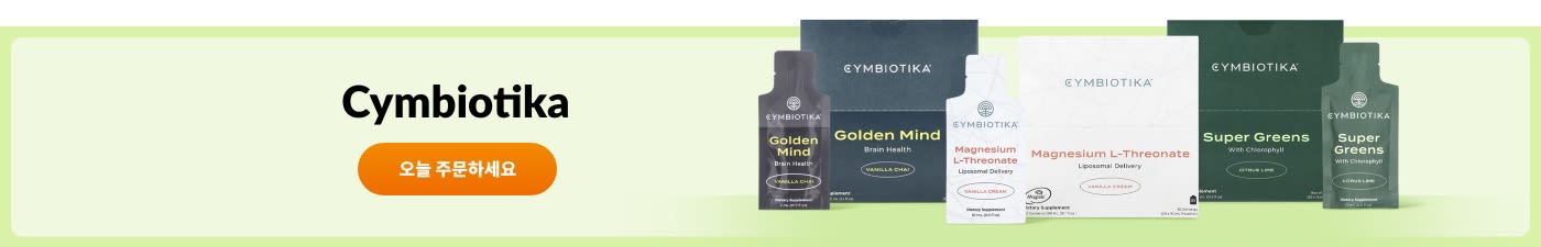 Cymbiotika
