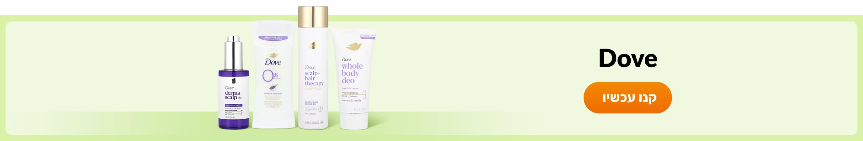 Shop products from brand Dove.