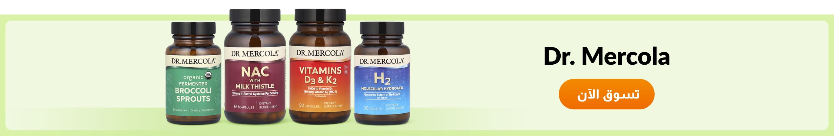 Shop products from brand Dr. Mercola.