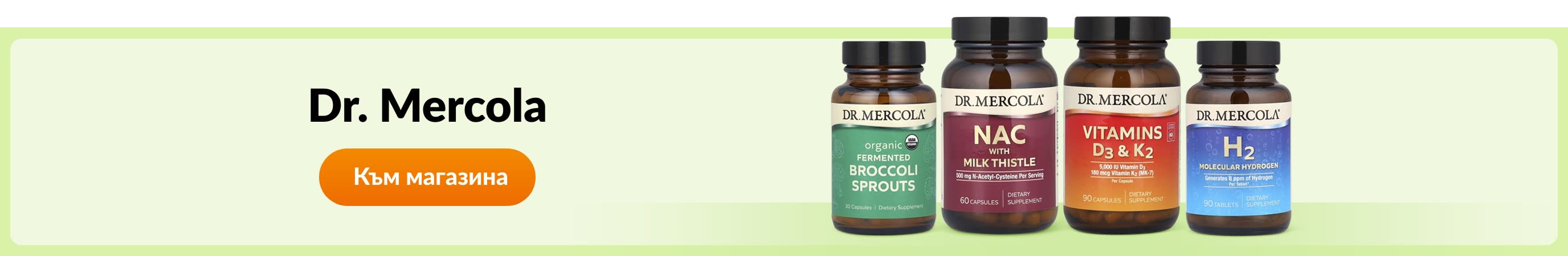 Shop products from brand Dr. Mercola.