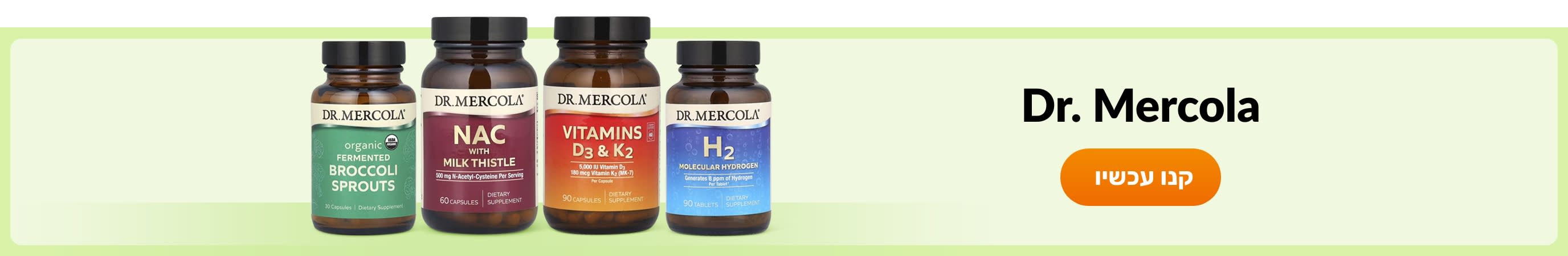 Shop products from brand Dr. Mercola.