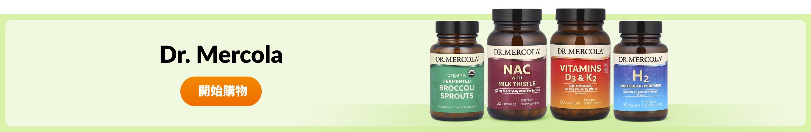 Shop products from brand Dr. Mercola.