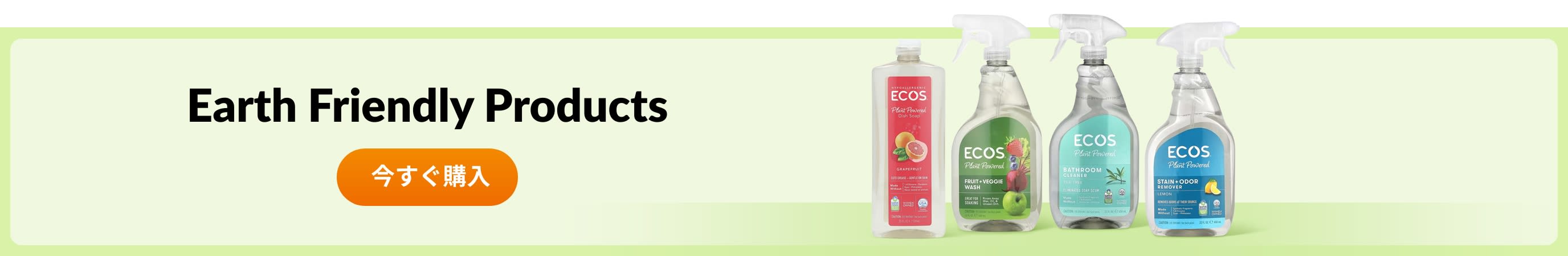 Shop products from brand Earth Friendly Products.