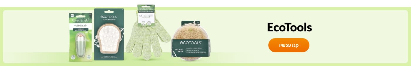 EcoTools