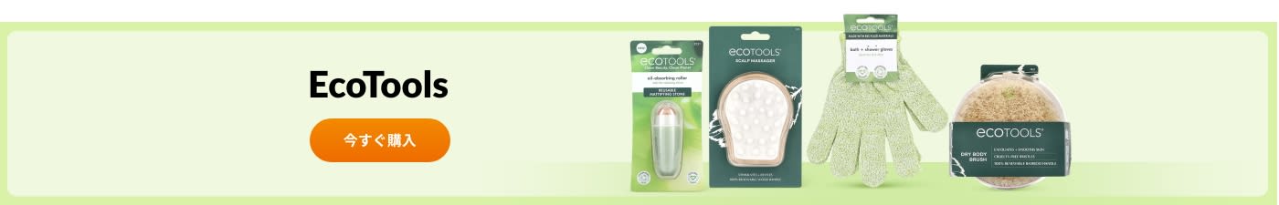 EcoTools