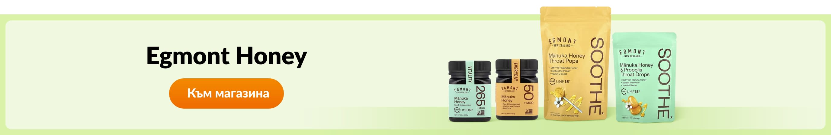 Shop products from brand Egmont Honey.