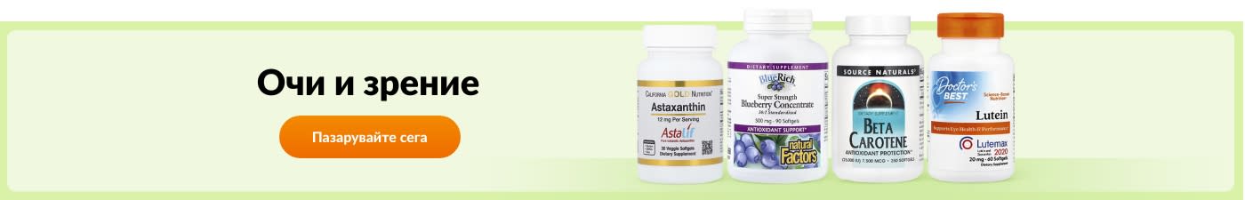 Очи и зрение