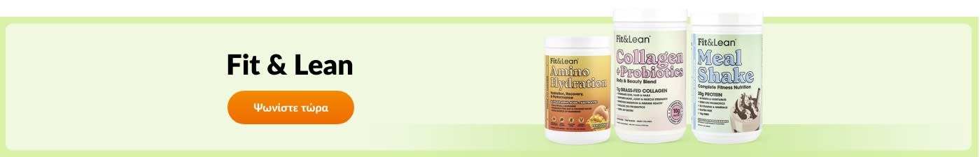 Fit & Lean