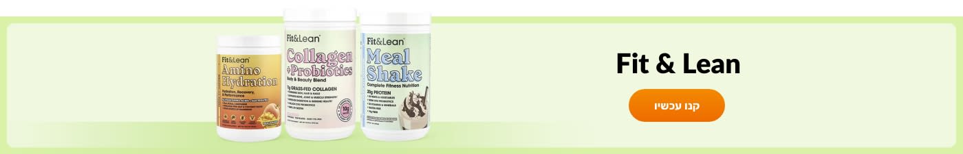 Fit & Lean