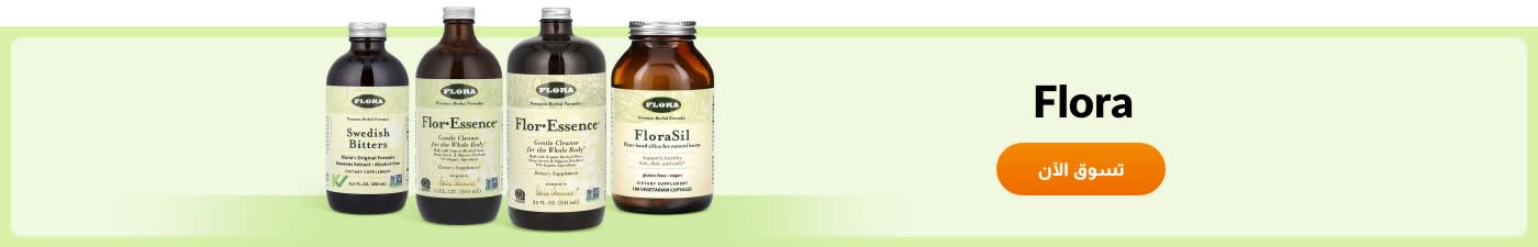 تسوق منتجات من العلامة التجارية Flora.