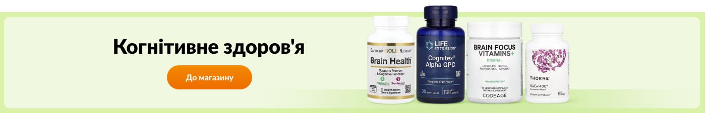 Когнітивне здоров'я