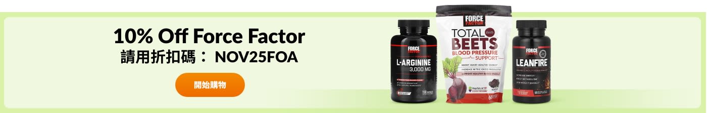 10% off brand Force Factor with code NOV25FOA. 
