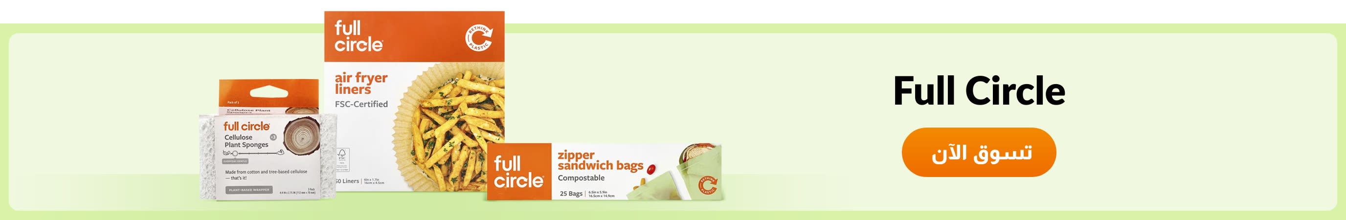 Shop products from brand Full Circle.